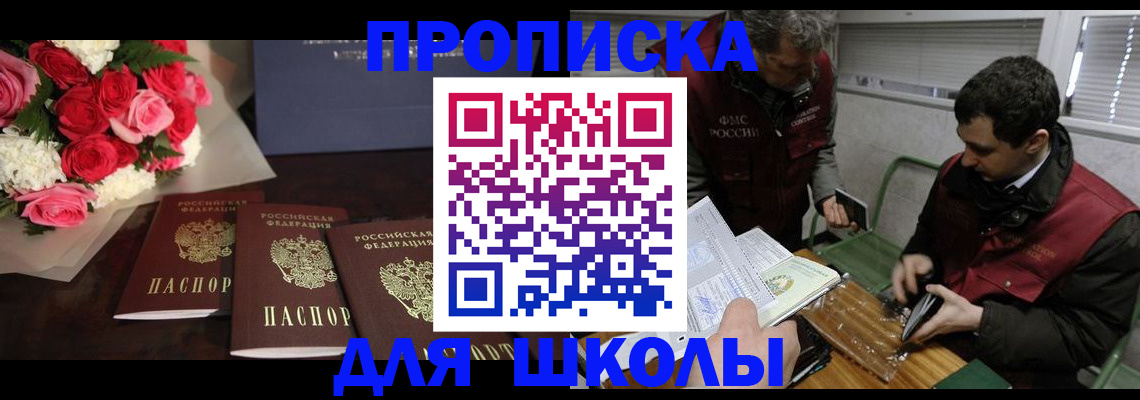 найти адрес прописки в Нерчинске
